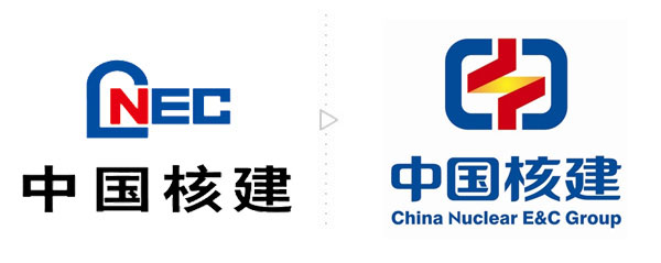 中国核建集团(CNEC)启用新LOGO标识