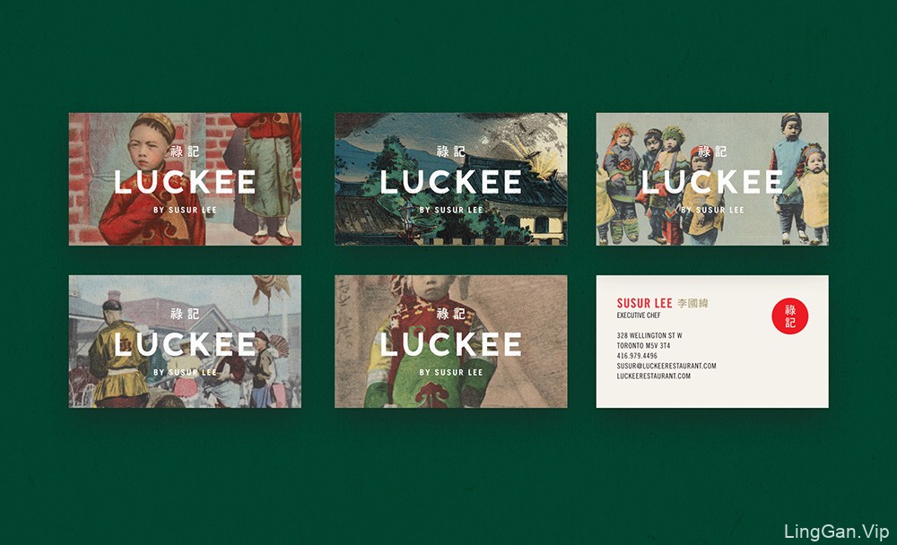 禄记（Luckee）品牌多伦多新派中餐厅视觉形象