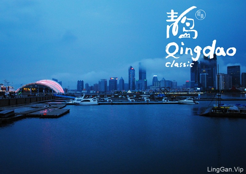 青岛城市旅游整体品牌“青岛经典”LOGO发布