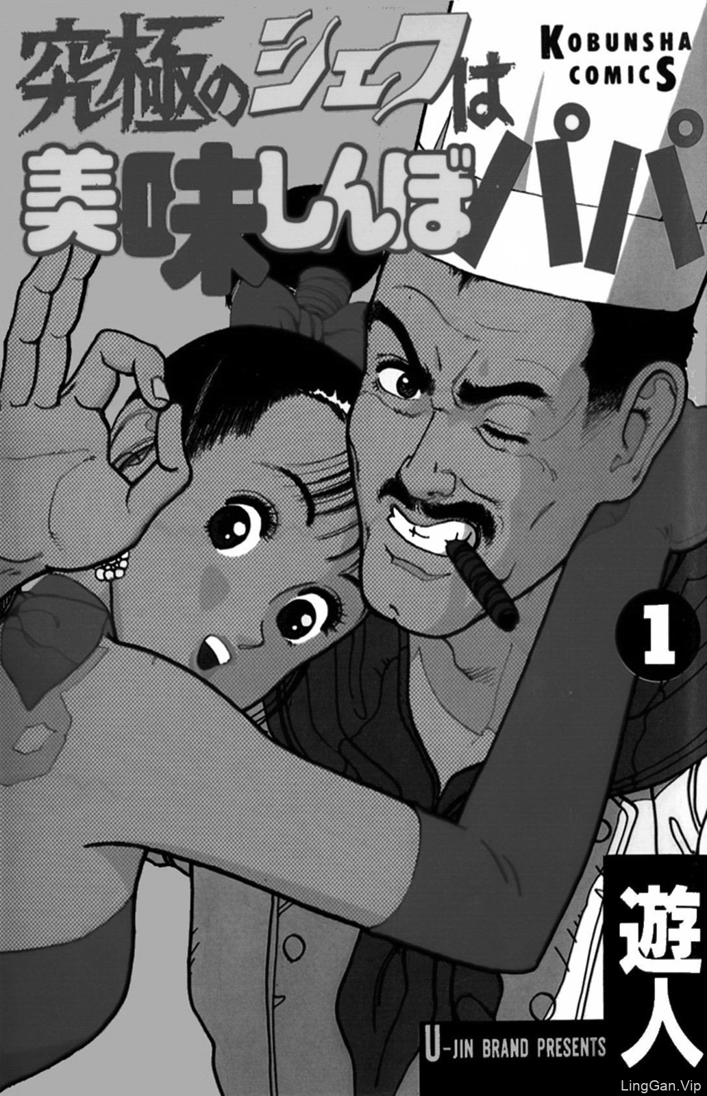 游人漫画全套合集香波泡泡球新樱通信安琪儿校内写生寻梦人等等